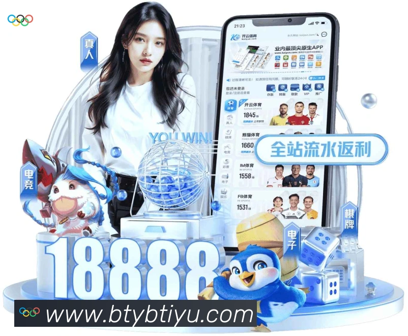 B体育平台生态图